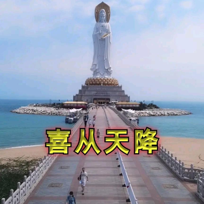 平安喜乐