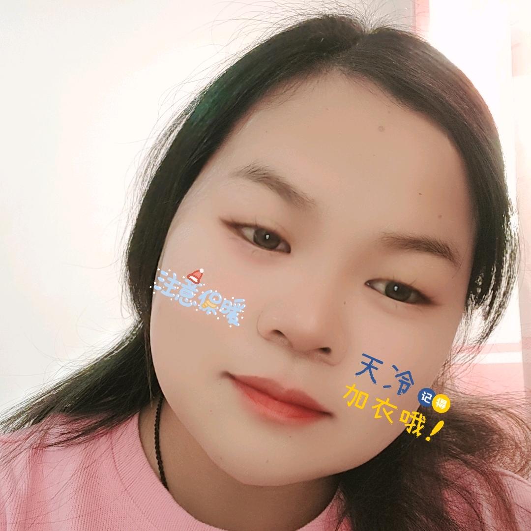欣然麻