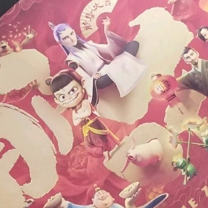 小朋友—大朋友