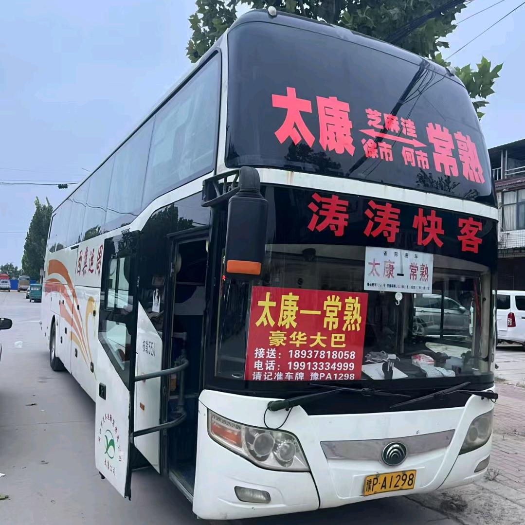 光茫万张