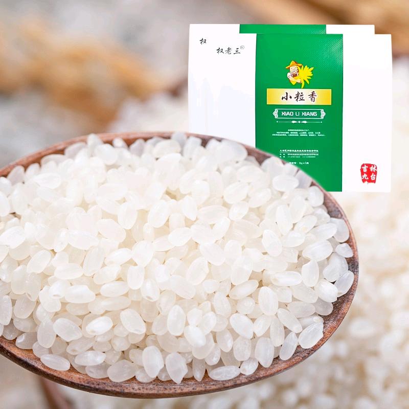 权老三东北大米