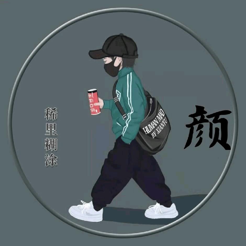 头顶e片天
