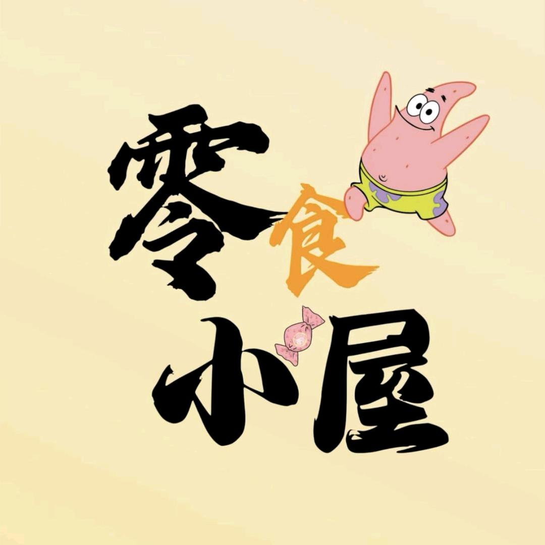 沐沐零食铺