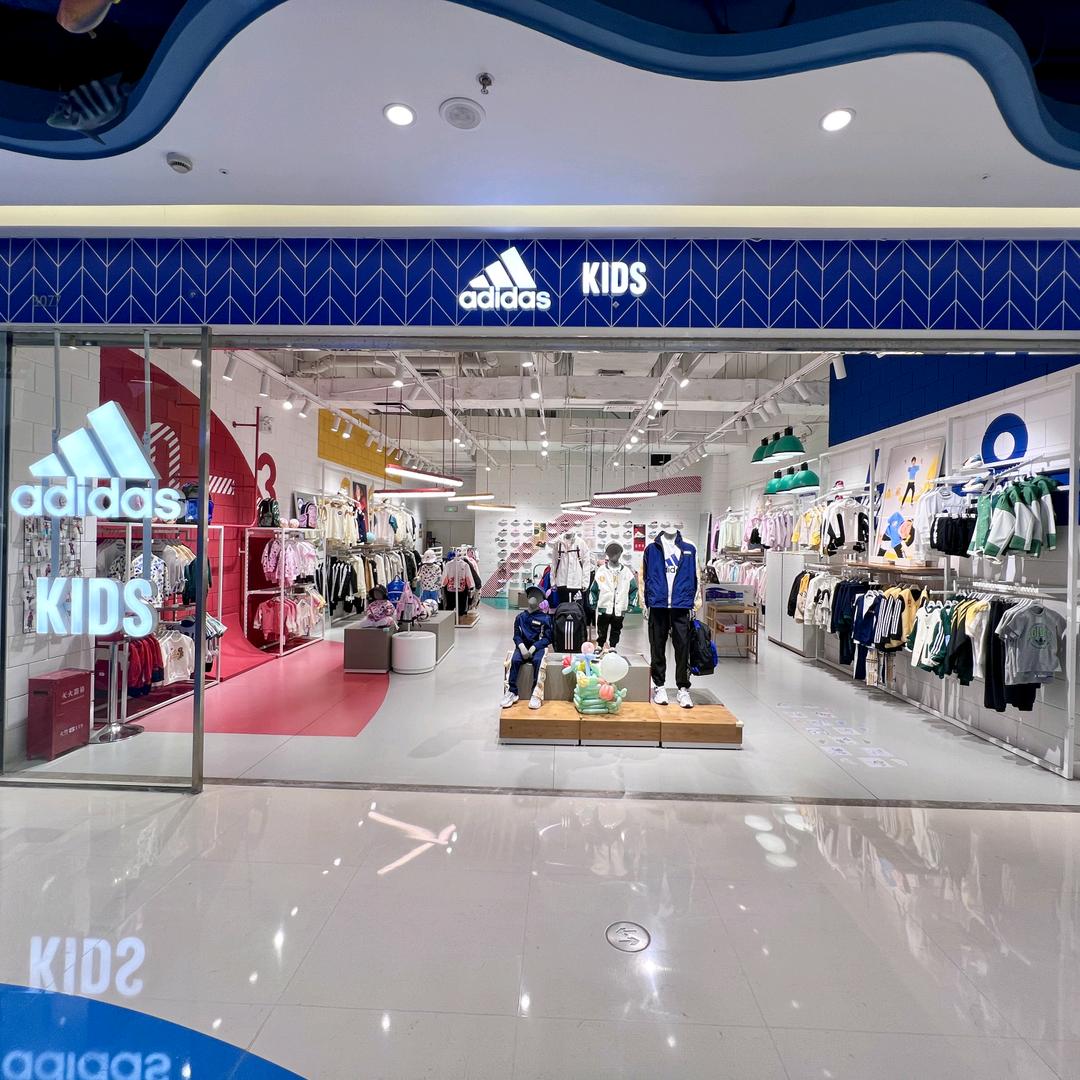 临沂万达阿迪童装