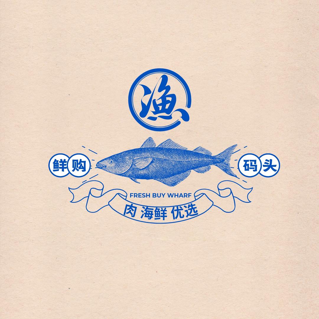 鲜购码头·肉海鲜优选