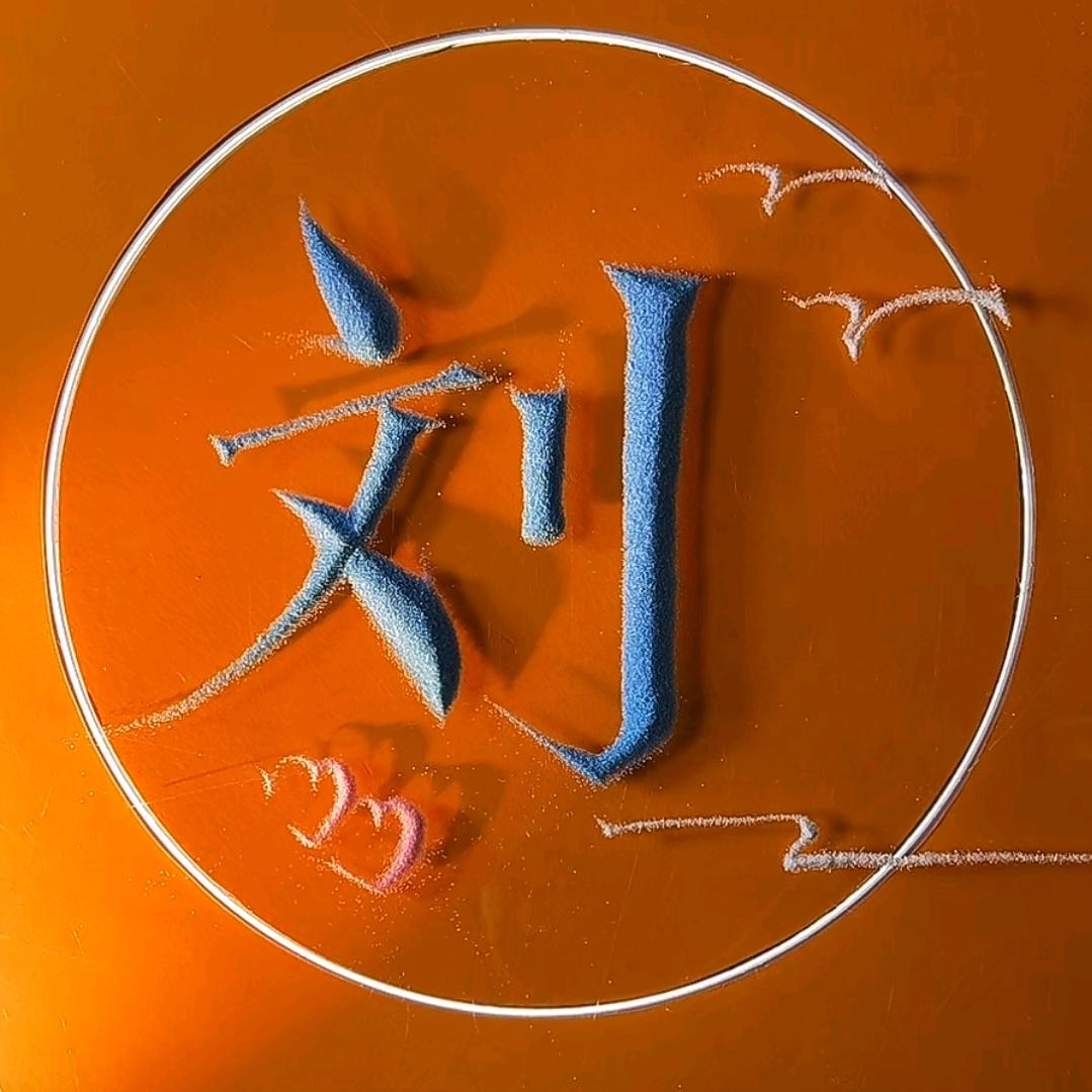 云雾包包