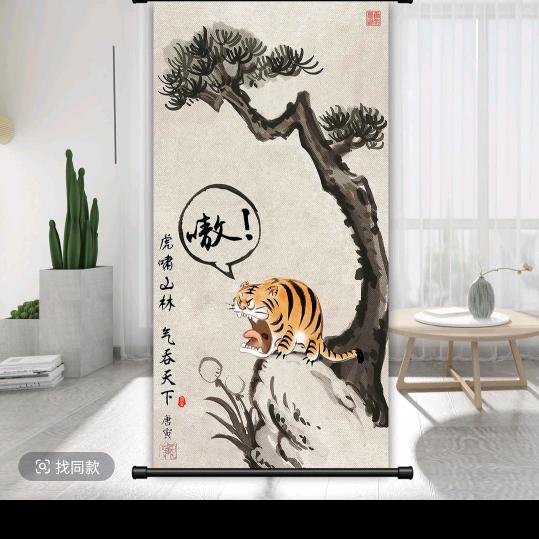 如你所愿