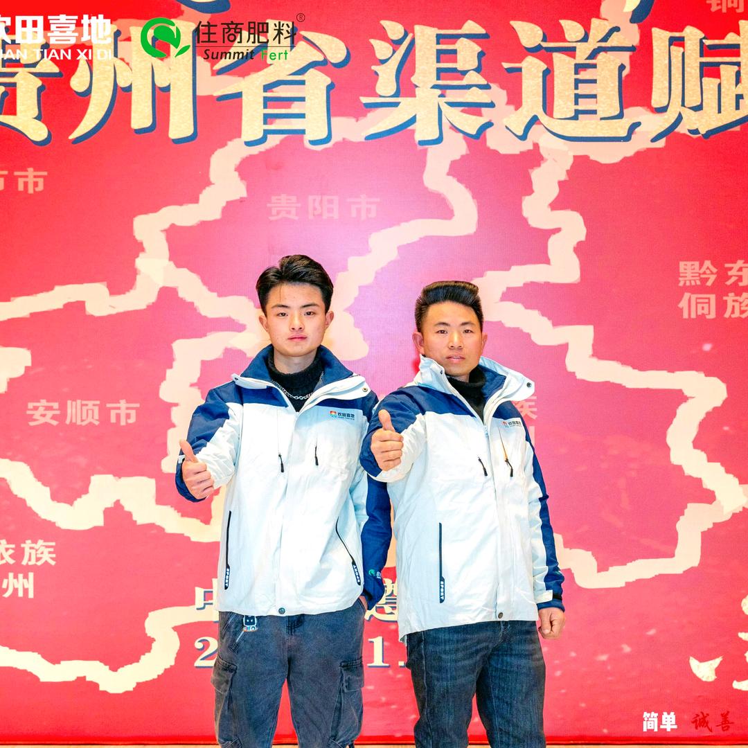 风少农资（金灿）沙井