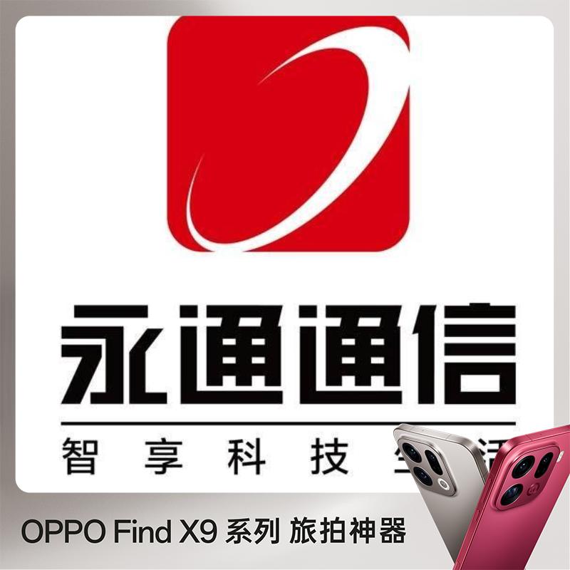 永通万达店李媛