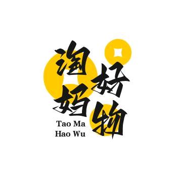 淘妈好物