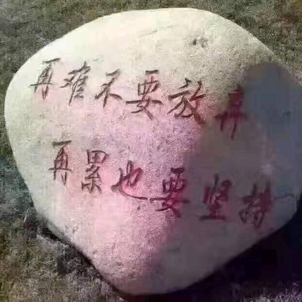 爱你一生一世