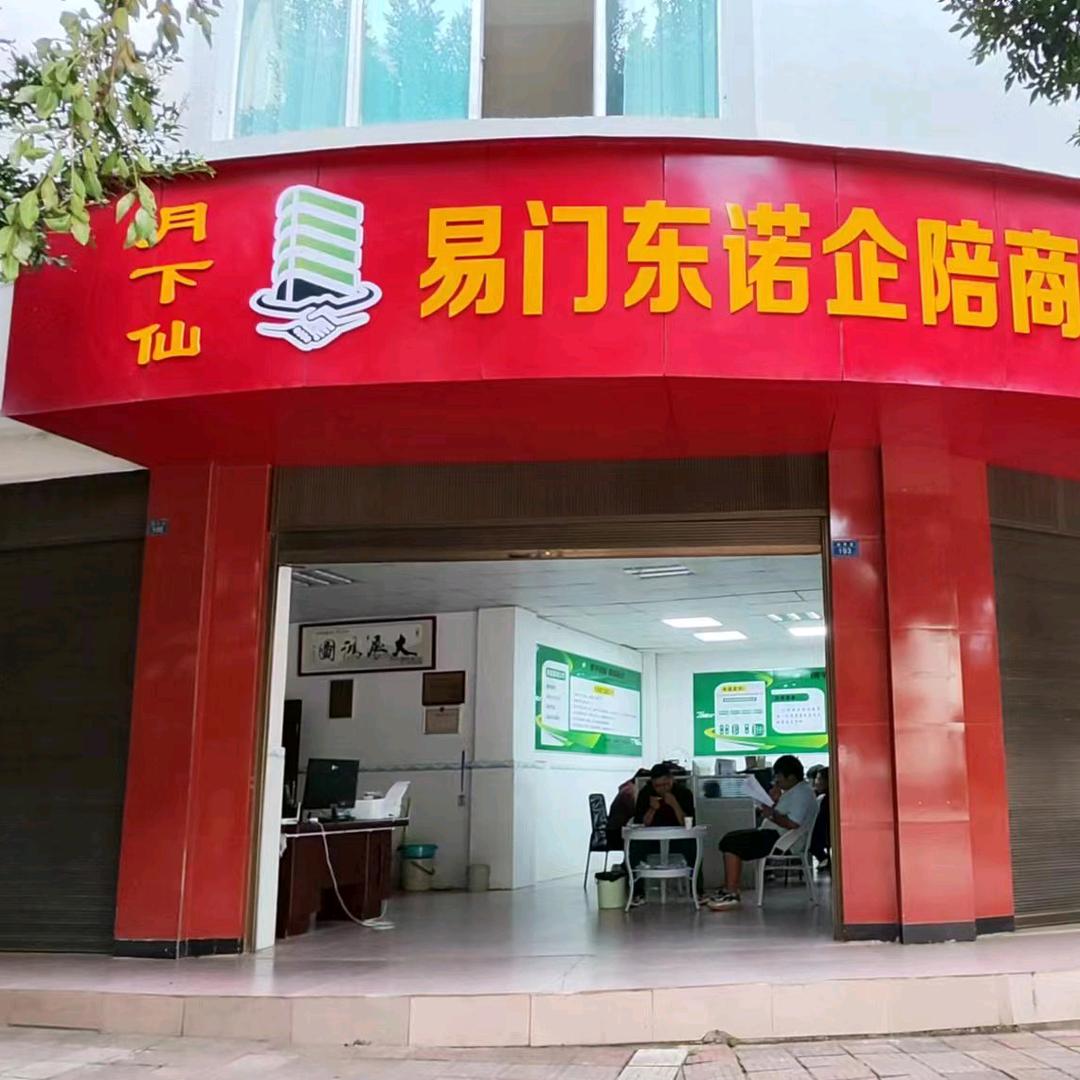 东诺柏爱明