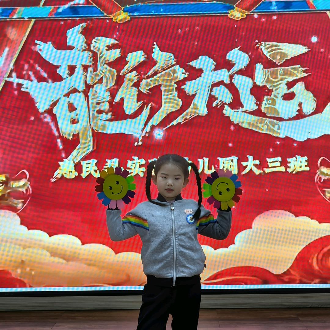 幸福的妈妈