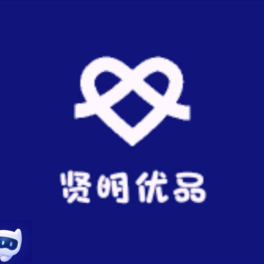 贤明优品