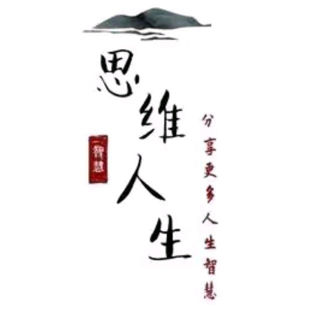 思维馆2