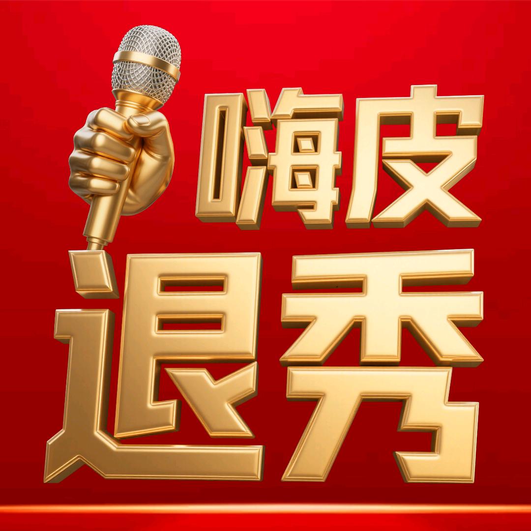 桑榆文化