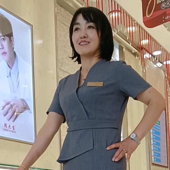 宕昌周大生珠宝 会姐