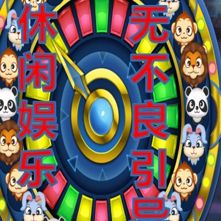 爱电玩的冰冰吖1