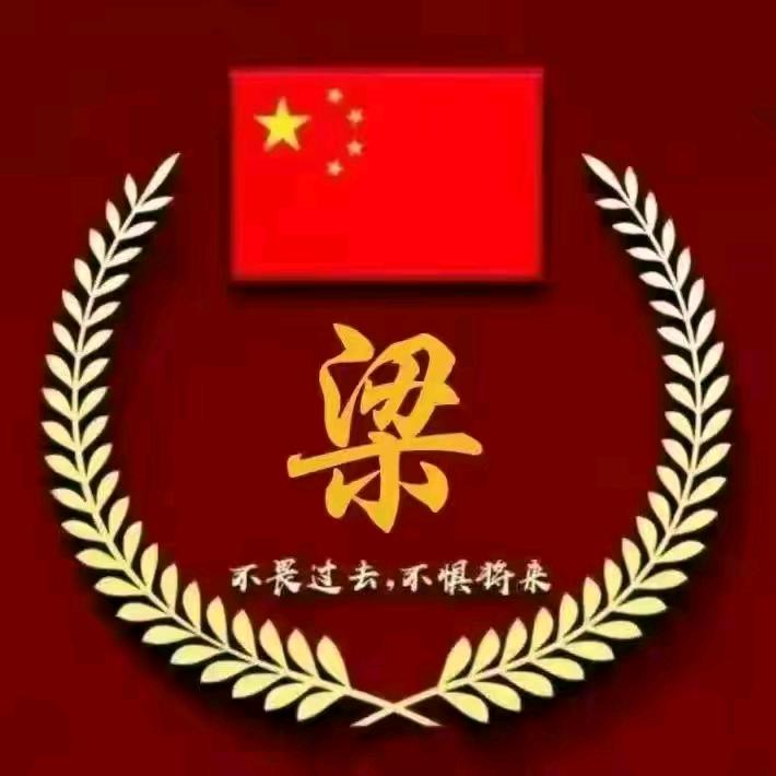 兰村二俊油坊，（吃点好油吧）
