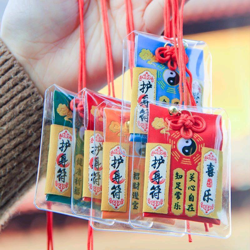 中国道教文化（茅山道尘）