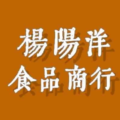 杨洋阳食品商行