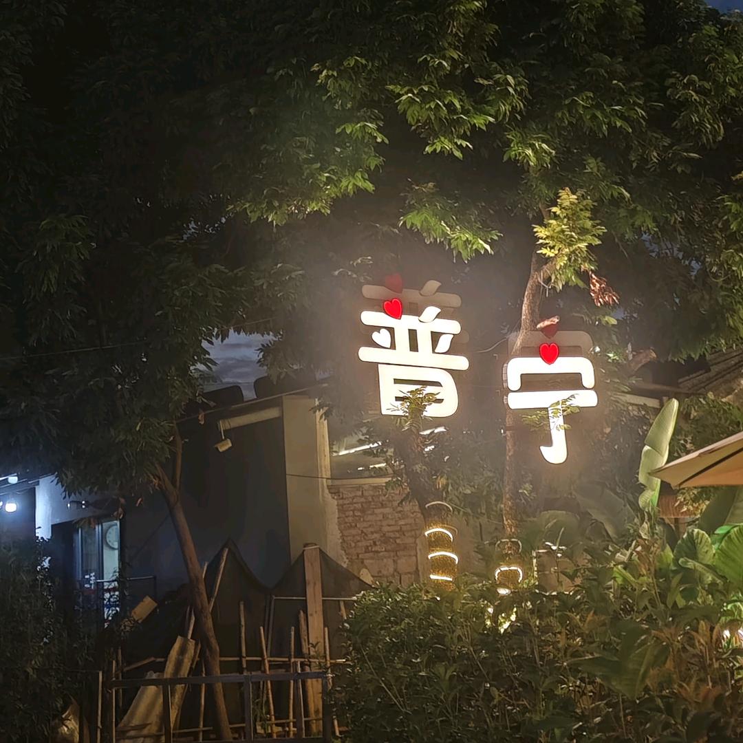 ℒℴѵℯ🥀晓🍓᭄࿐