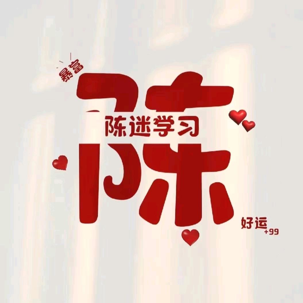 c❤