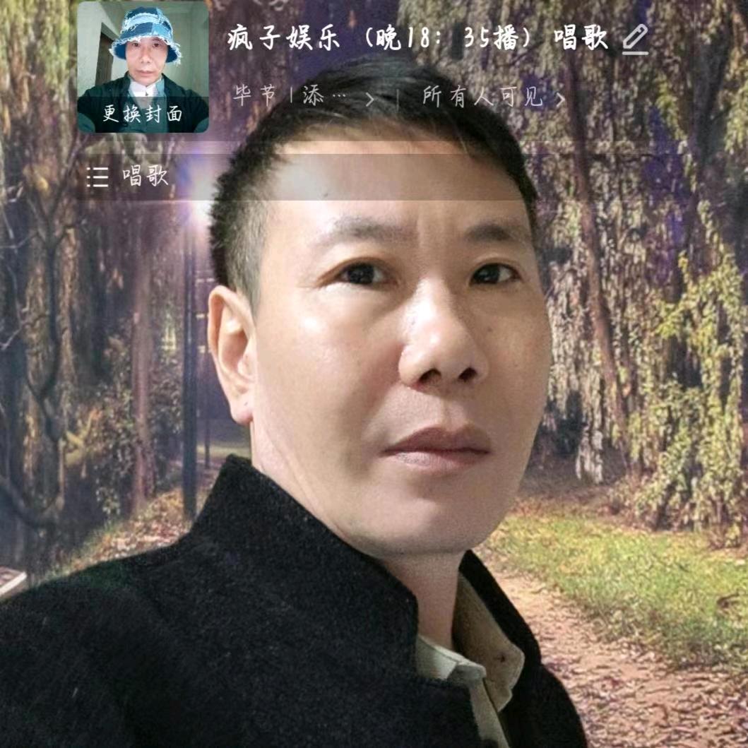 疯子娱乐助力号2