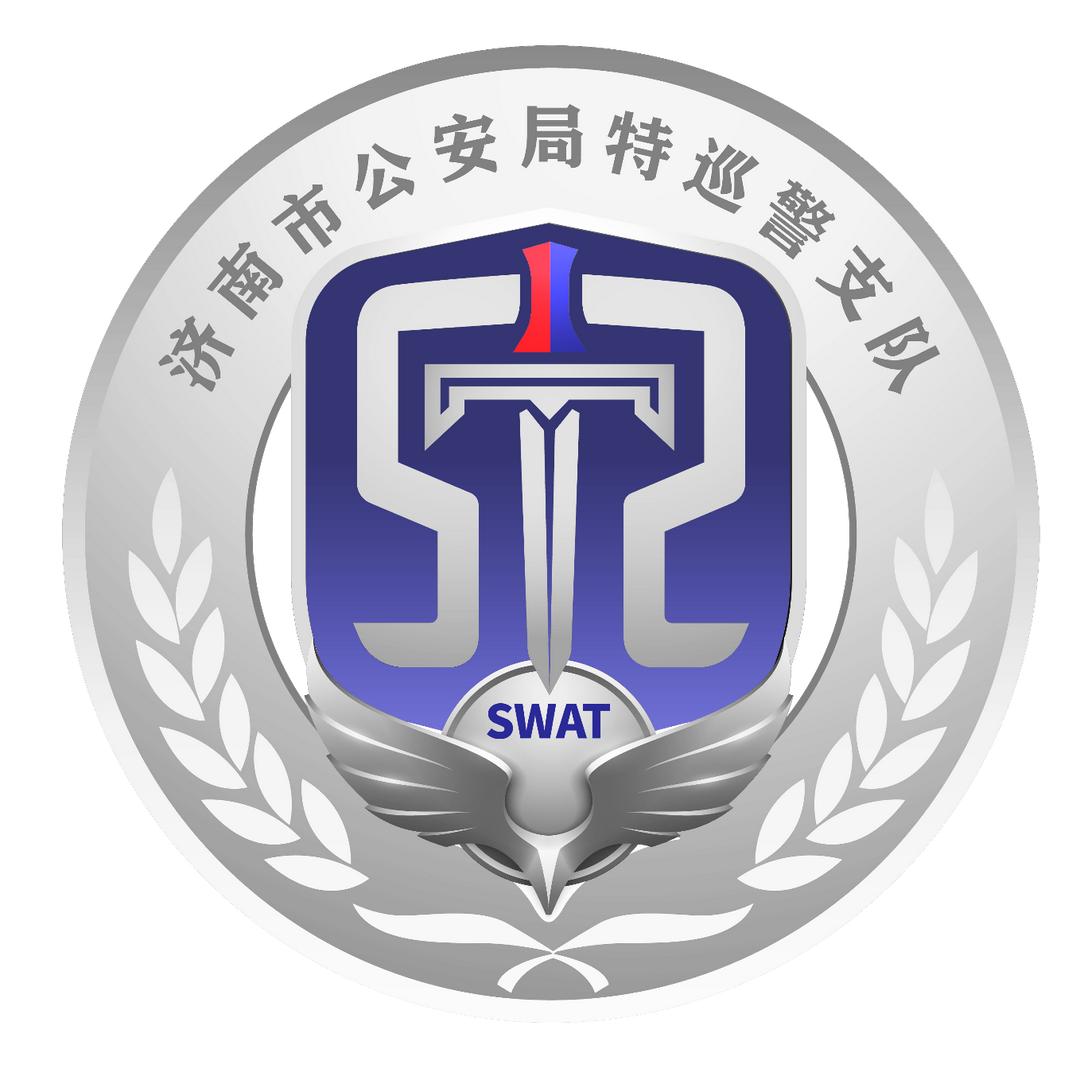 济南特巡警