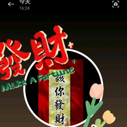 随心