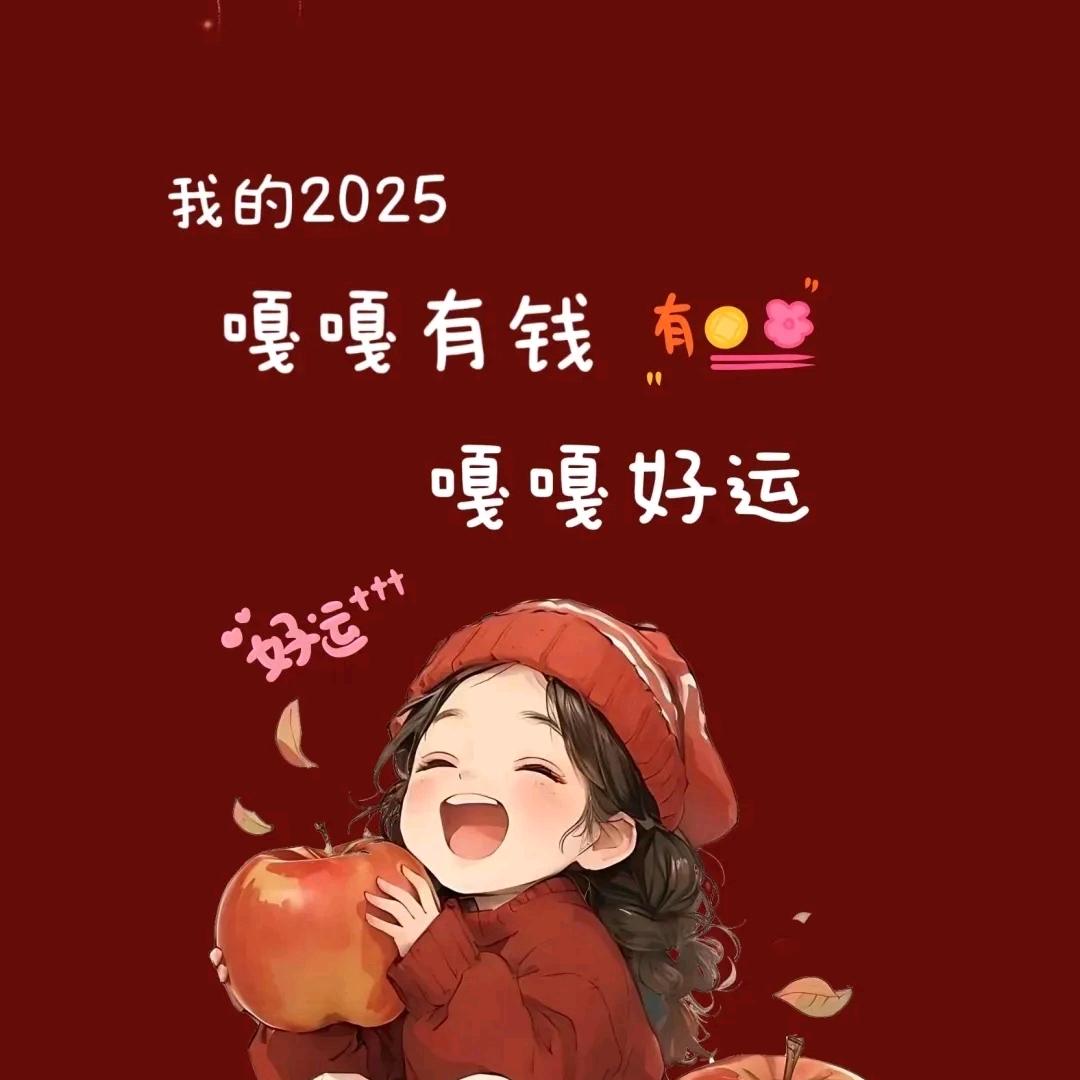 💕᭄佛系~