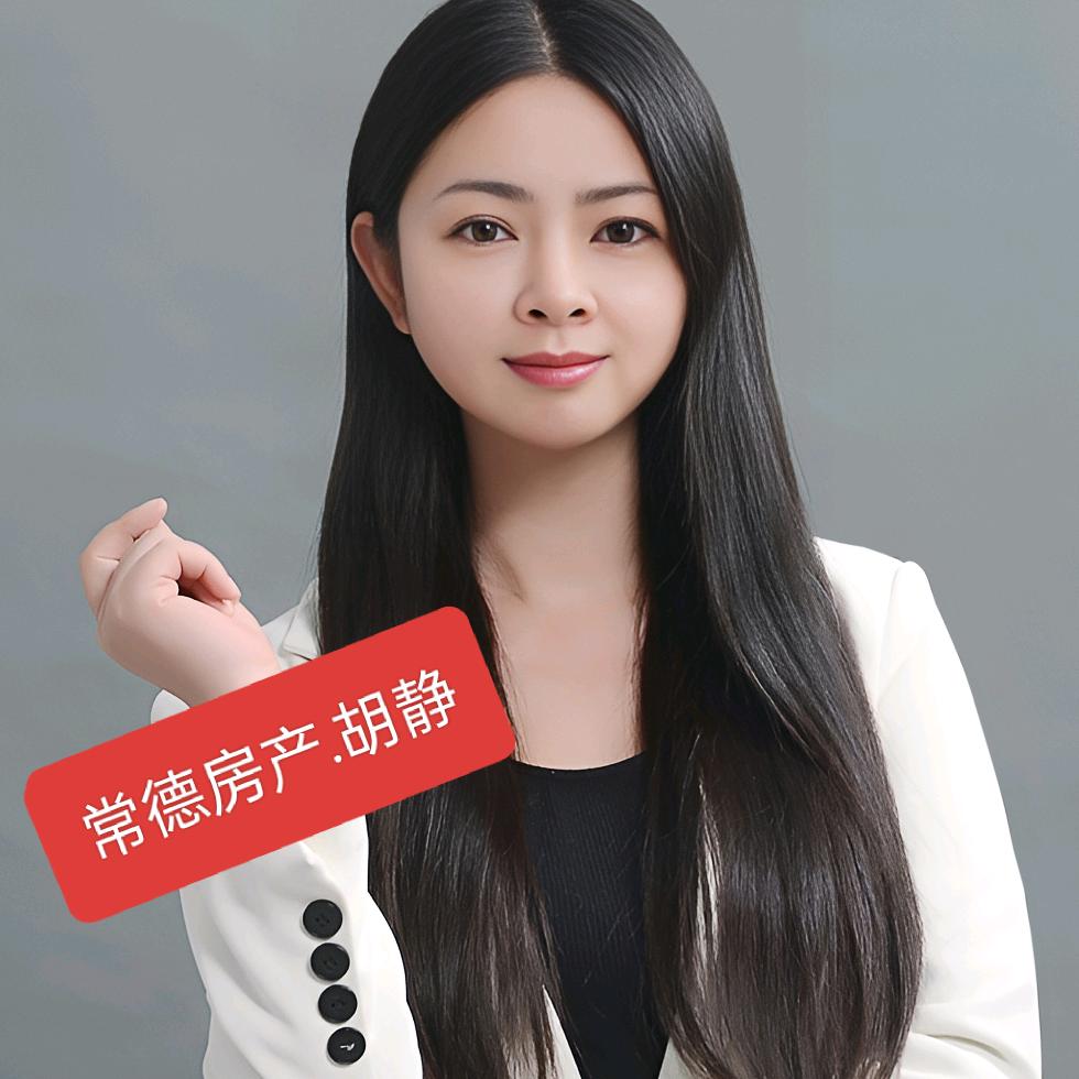 常德静姐.房产咨询