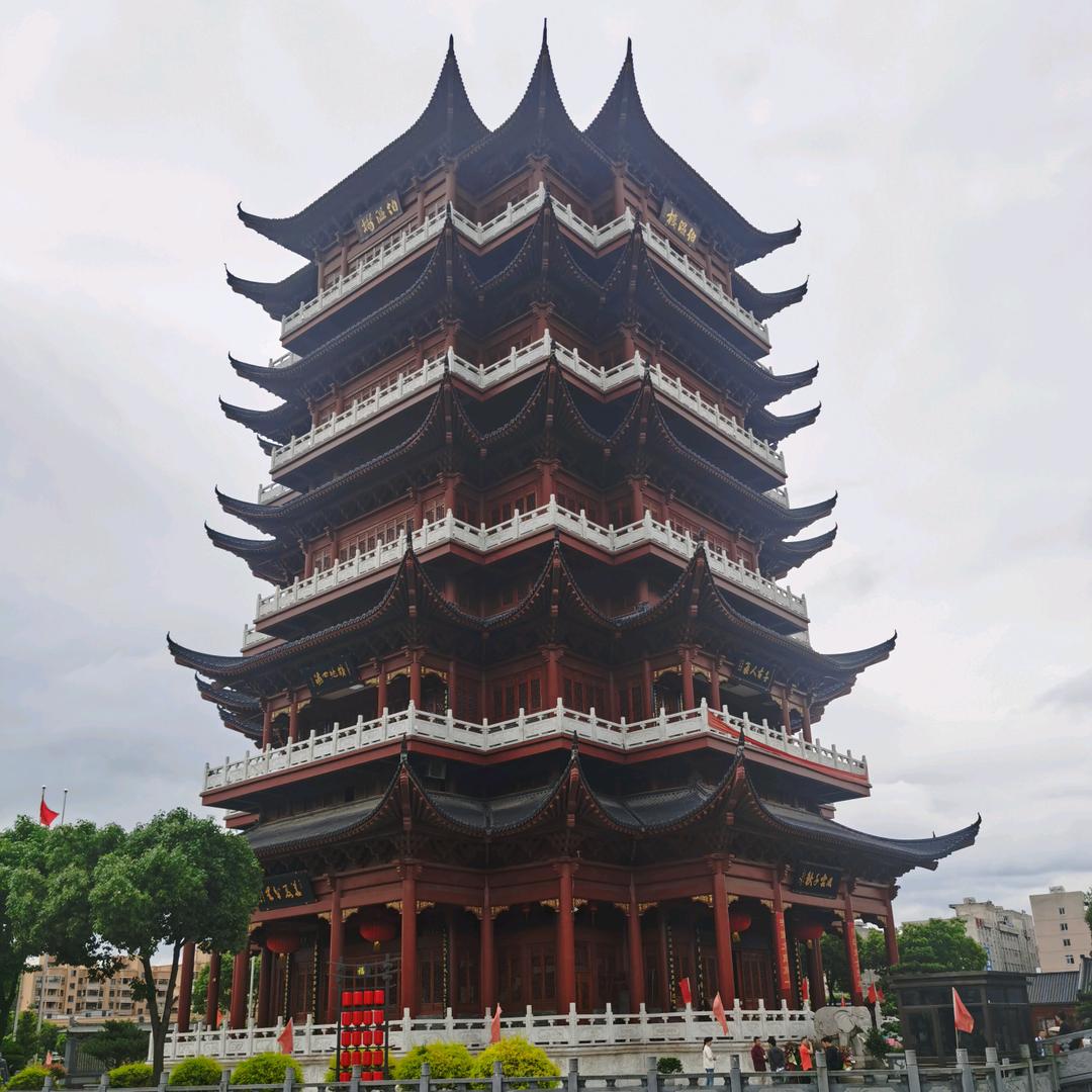 阿笛
