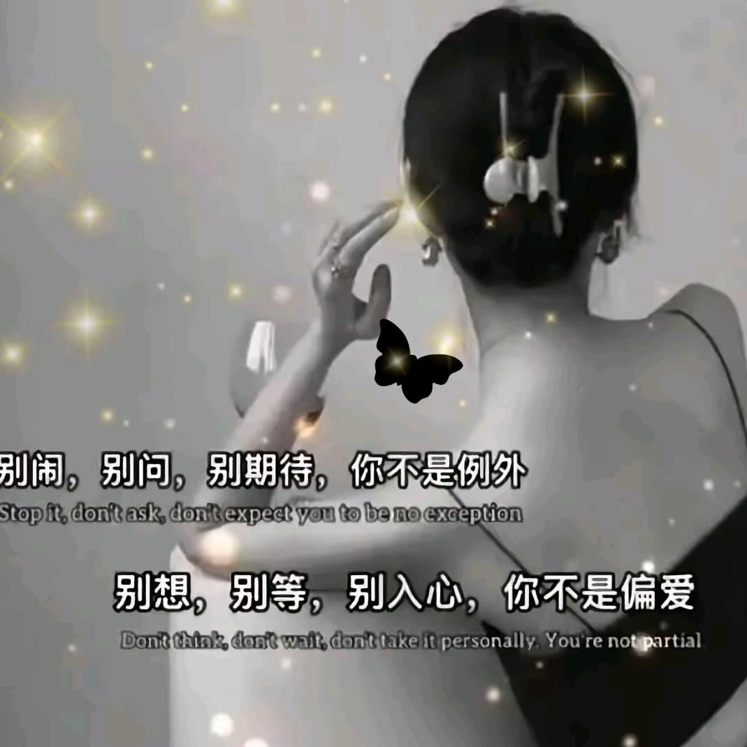 💞心宽꧔ꦿ᭄看淡꧔ꦿ