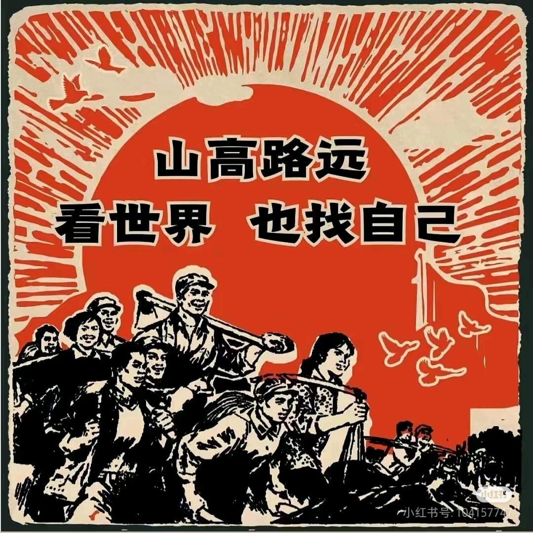 百般生活