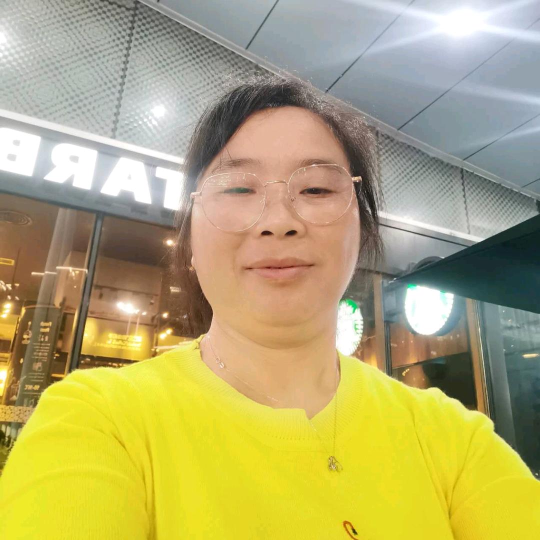 嗯