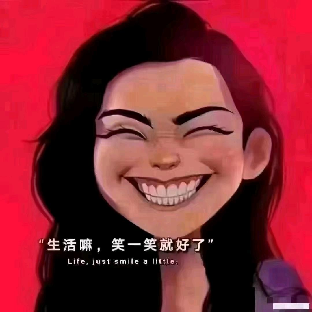 正好