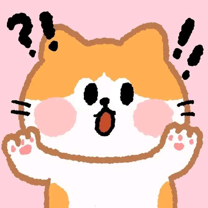 果酱只要橘子味🍊