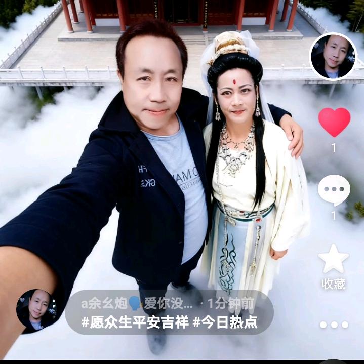 a余幺炮🗣爱你没变🌹