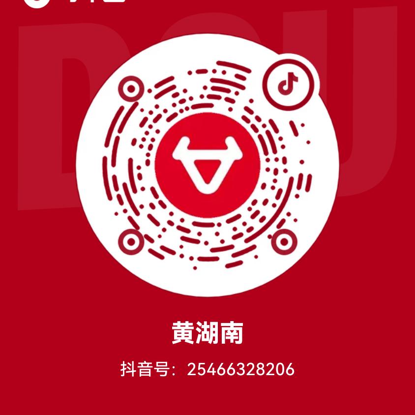 黄湖南19189598893