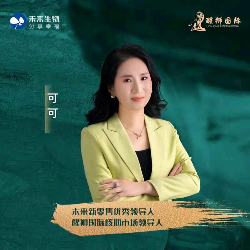 可馨