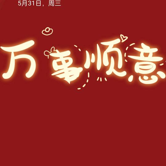 七多多