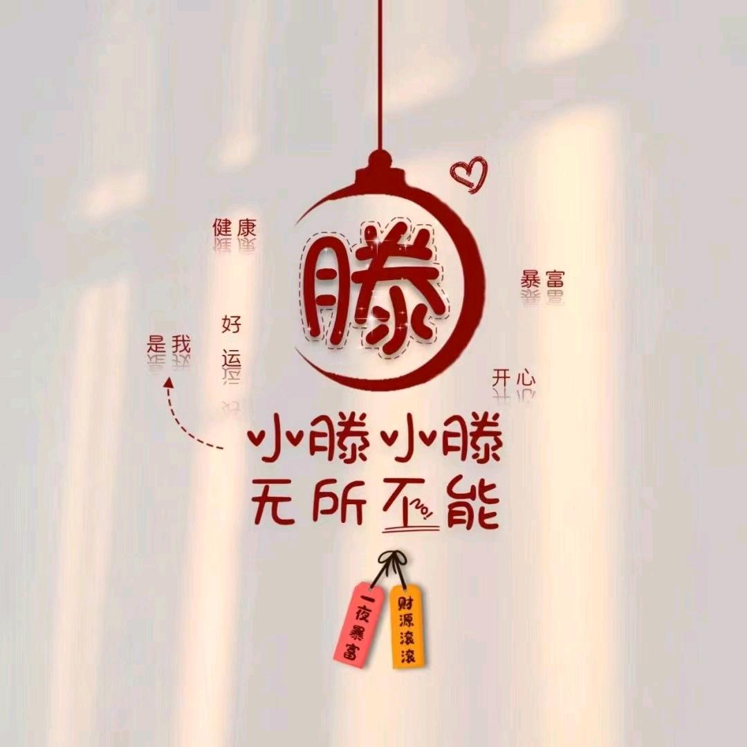 小滕