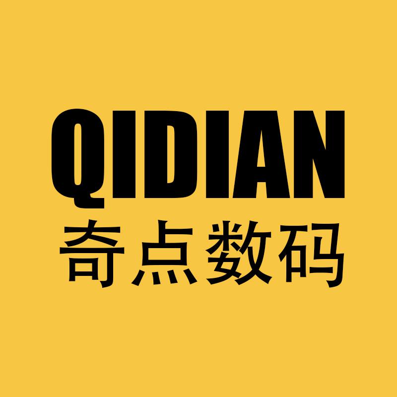 奇点数码科技