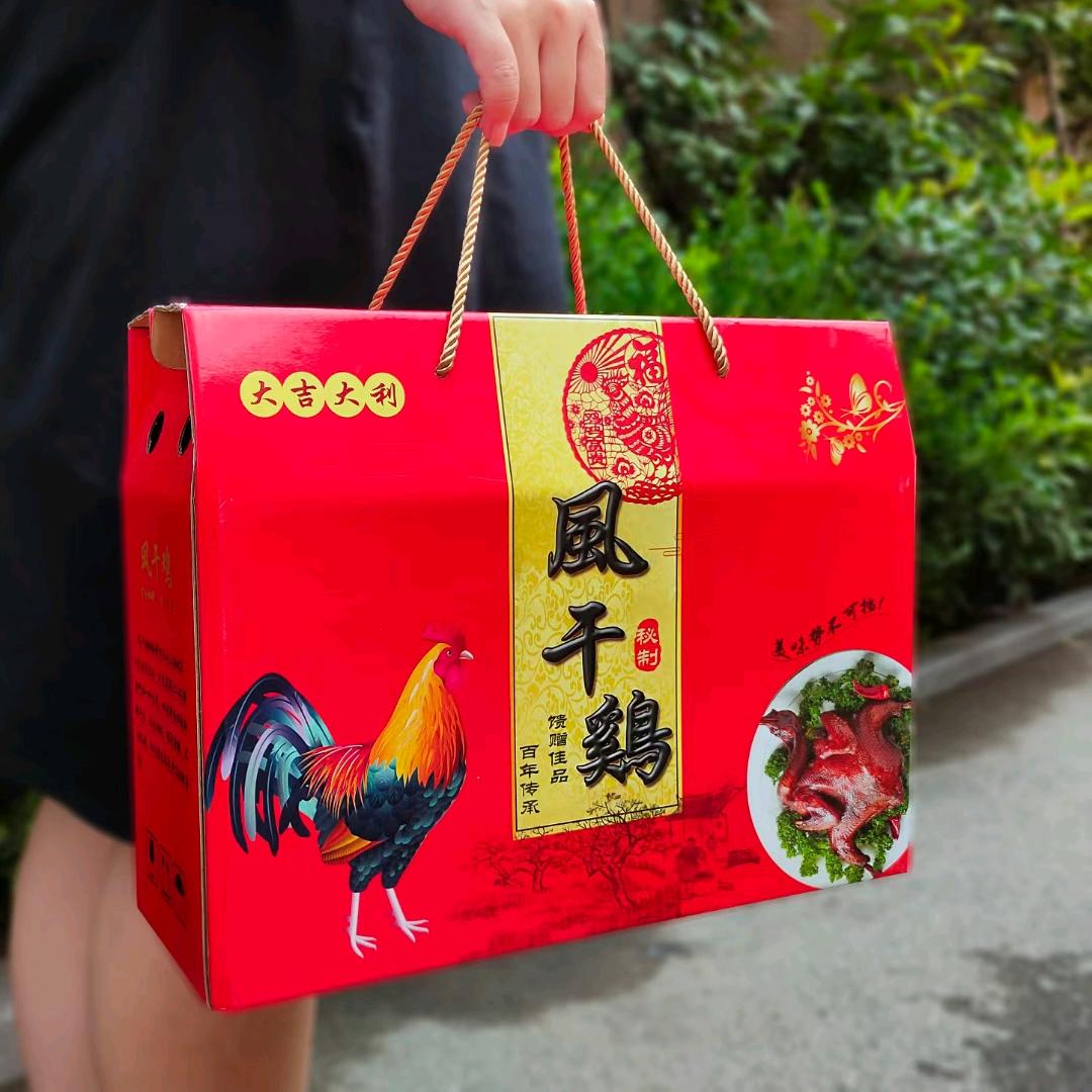 周家卤煮《风干鸡周黑鸭招收学员》