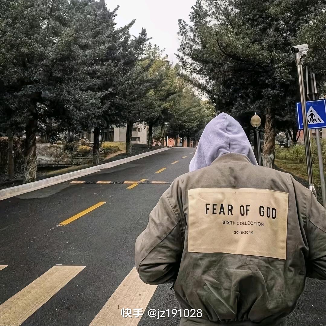 你不管