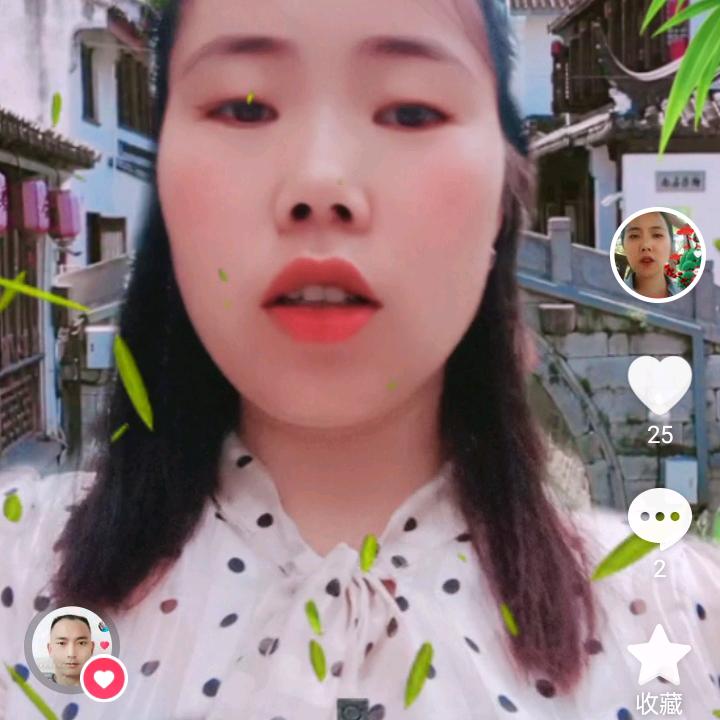 永结同心