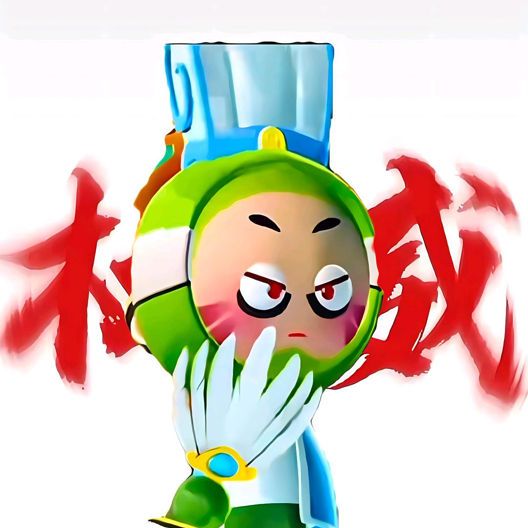 料事如神小果丁