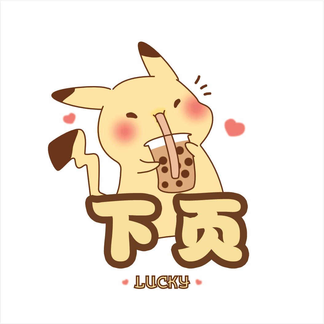 下页🐼