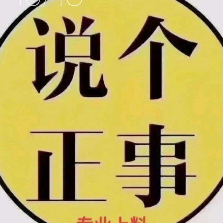 专业上料回填地暖